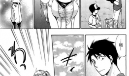 看邪恶漫画,揭秘人性的阴暗面