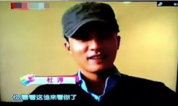 吃瓜爆料杜淳图片高清,揭秘娱乐圈幕后真相